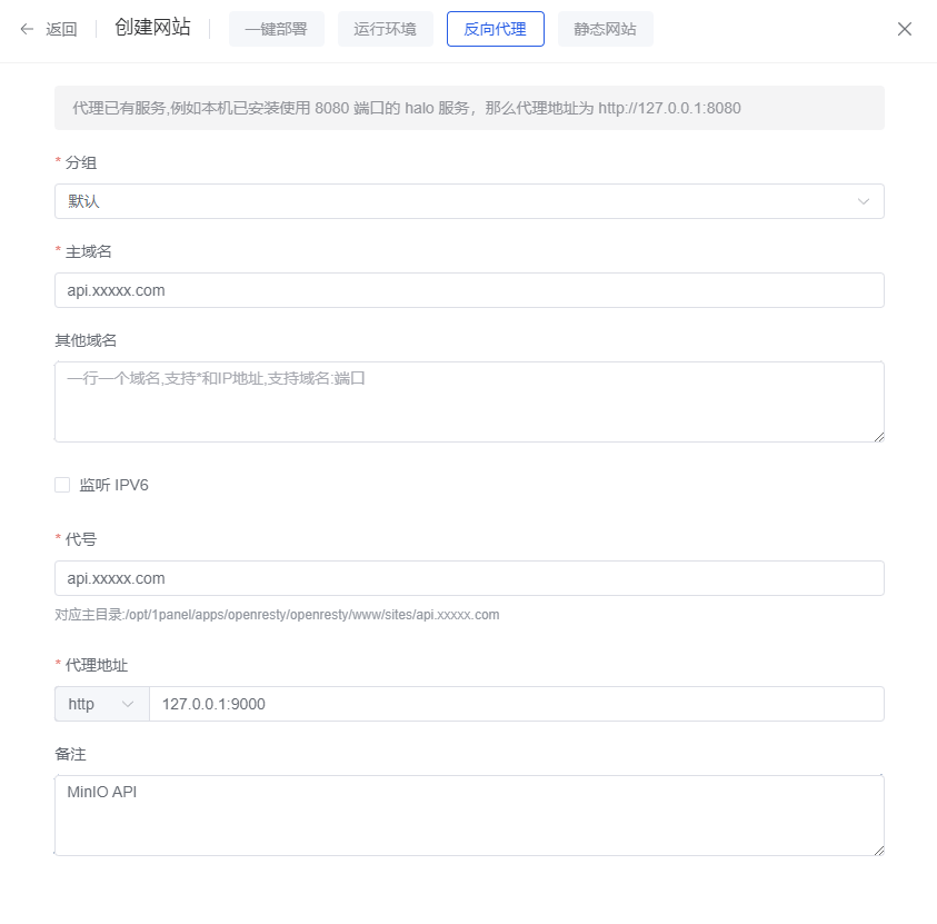 图片[11]|Docker安装和配置MinIO，备份网站数据至S3对象存储|TechTink技术微匠