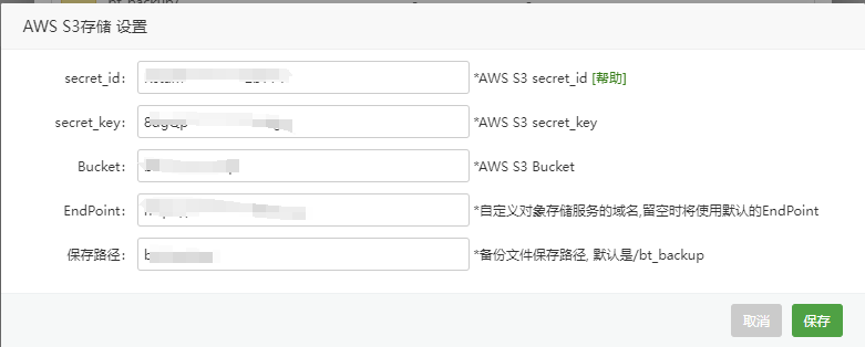 图片[24]|Docker安装和配置MinIO，备份网站数据至S3对象存储|TechTink技术微匠