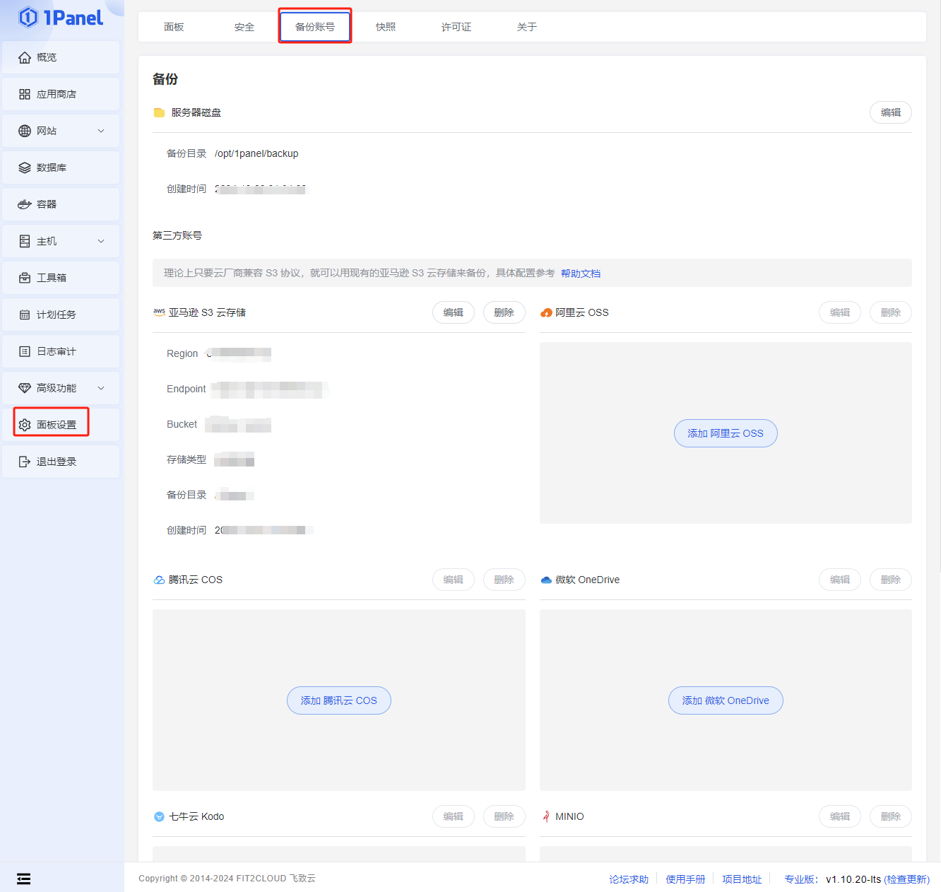 图片[26]|Docker安装和配置MinIO，备份网站数据至S3对象存储|TechTink技术微匠