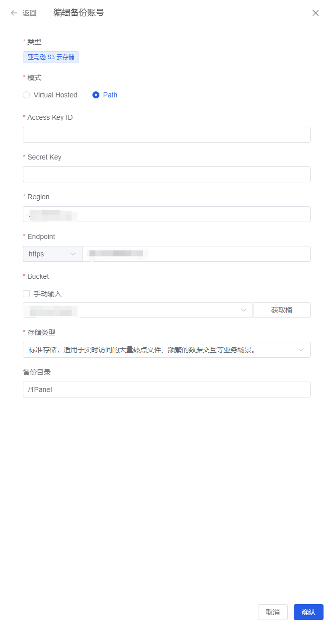 图片[27]|Docker安装和配置MinIO，备份网站数据至S3对象存储|TechTink技术微匠