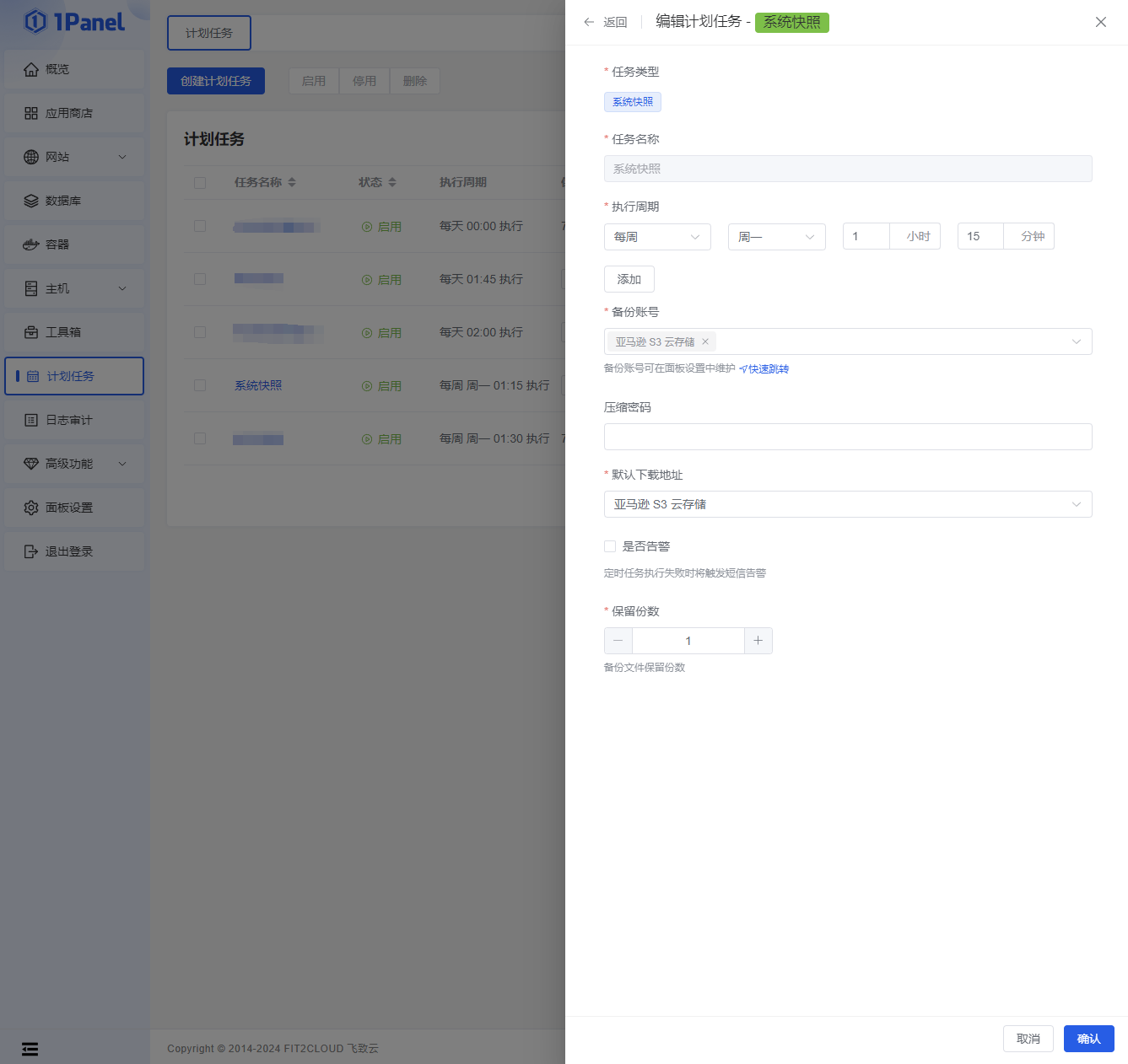 图片[28]|Docker安装和配置MinIO，备份网站数据至S3对象存储|TechTink技术微匠