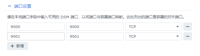 图片[2]|群晖Docker中部署MinIO容器的端口映射与访问指南|TechTink技术微匠