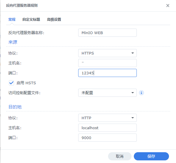 图片[9]|群晖Docker中部署MinIO容器的端口映射与访问指南|TechTink技术微匠