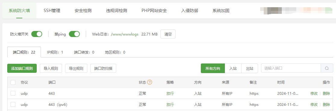 图片[2]|在宝塔面板中设置Nginx开启QUIC（HTTP3）支持|TechTink技术微匠
