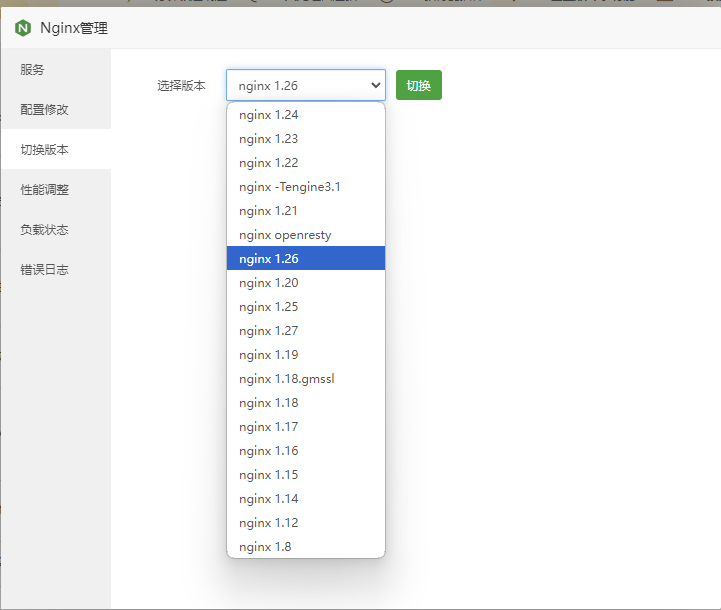 图片[4]|在宝塔面板中设置Nginx开启QUIC（HTTP3）支持|TechTink技术微匠
