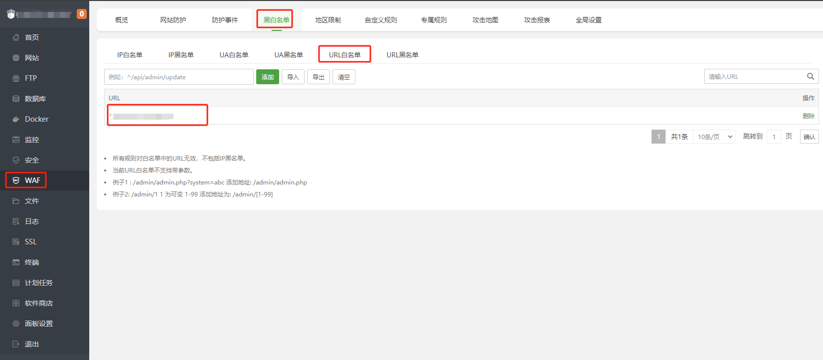 图片[13]|安装CyberPanel自动将网站备份到 S3 存储|TechTink技术微匠