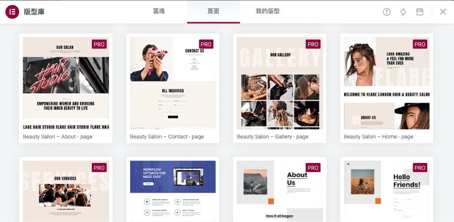 图片[2]|Elementor Pro v3.28.2 开心版