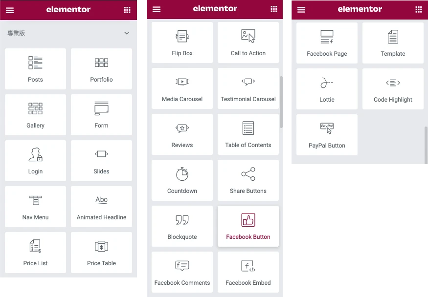 图片[3]|Elementor Pro v3.28.2 开心版