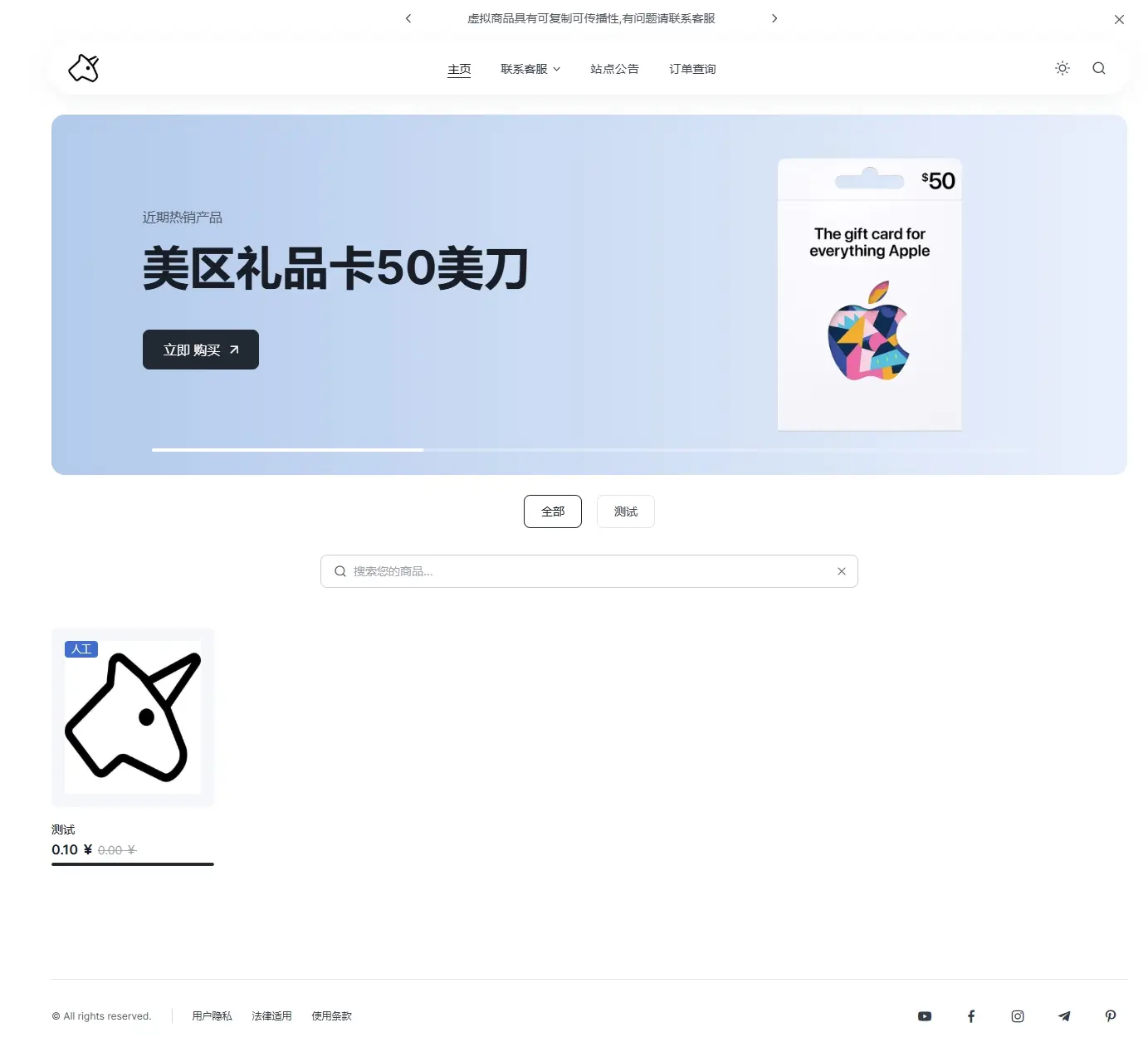 图片[7]|基于1Panel面板搭建独角数卡：开源站长自动化售货解决方案|TechTink技术微匠