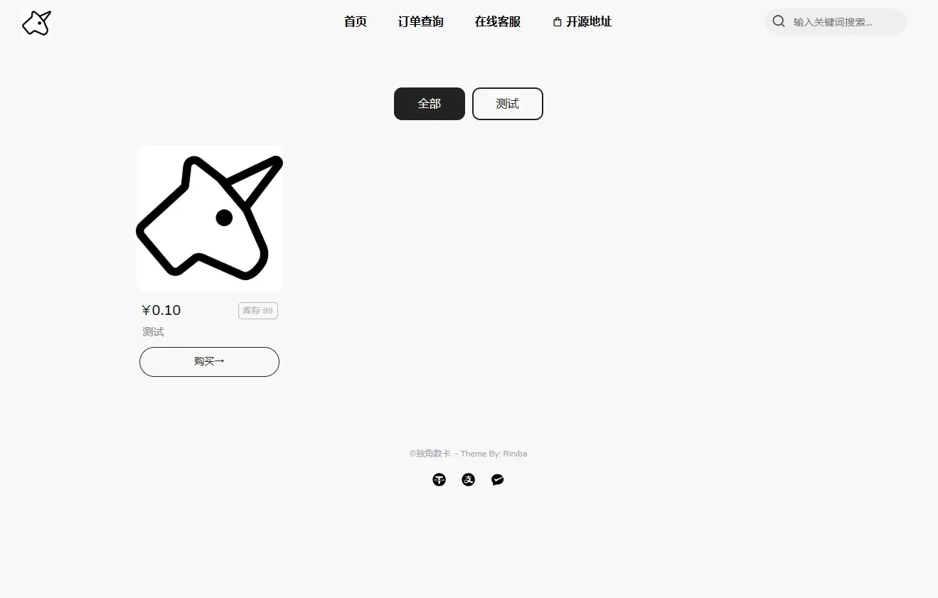 图片[8]|基于1Panel面板搭建独角数卡：开源站长自动化售货解决方案|TechTink技术微匠