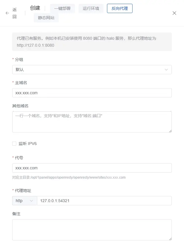 图片[2]|基于1Panel面板搭建独角数卡：开源站长自动化售货解决方案|TechTink技术微匠