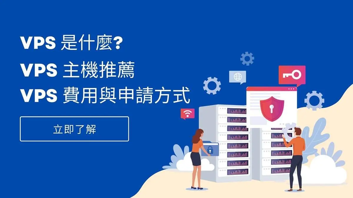 VPS 选购全攻略：服务条款、退款政策及虚拟化技术详解|TechTink技术微匠