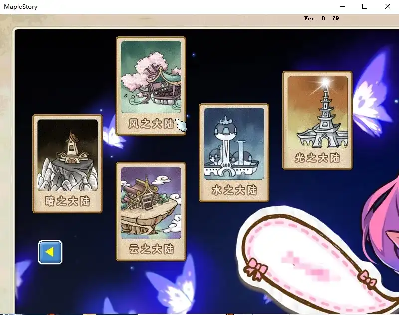 图片[7]|【冒险岛】V079 Max3 搭建教程|TechTink技术微匠