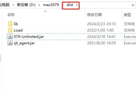 图片[8]|【冒险岛】V079 Max3 搭建教程|TechTink技术微匠