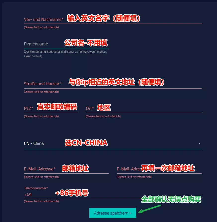 图片[5]|保姆级最详细Netcup免税账号注册教程|TechTink技术微匠
