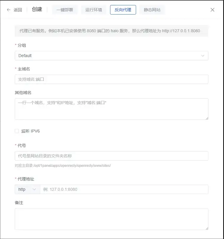 图片[5]|基于1Panel面板搭建YOURLS短域名链接管理系统|TechTink技术微匠