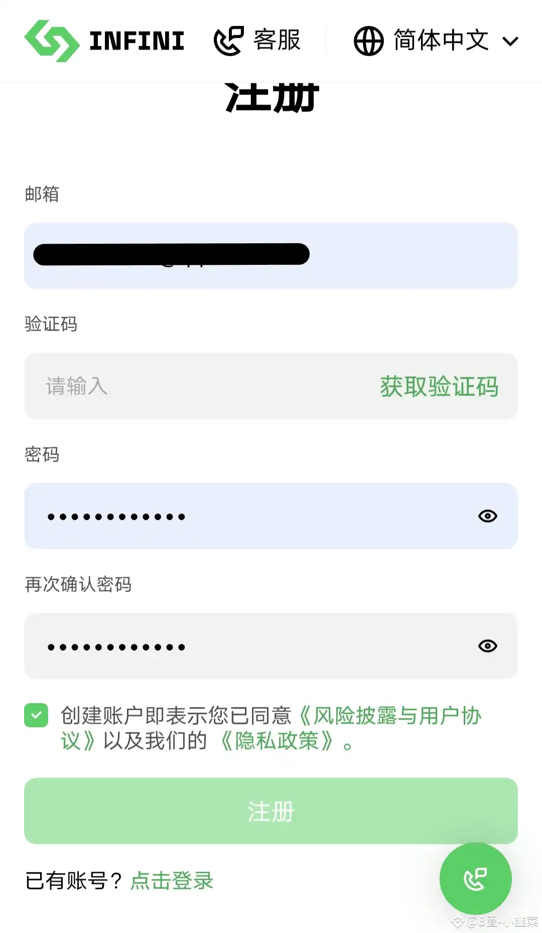 图片[3]|INFINI一张非常全面的虚拟U卡，狗卡已经可以申请了|TechTink技术微匠