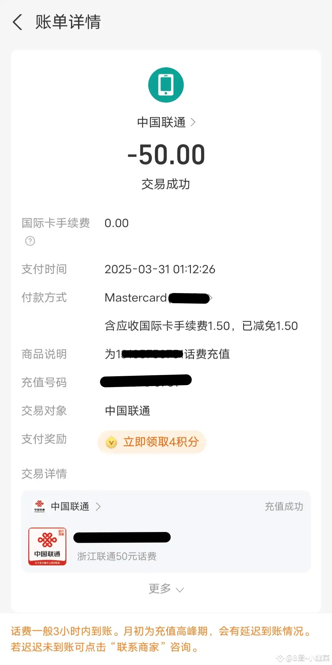 图片[16]|INFINI一张非常全面的虚拟U卡，狗卡已经可以申请了|TechTink技术微匠