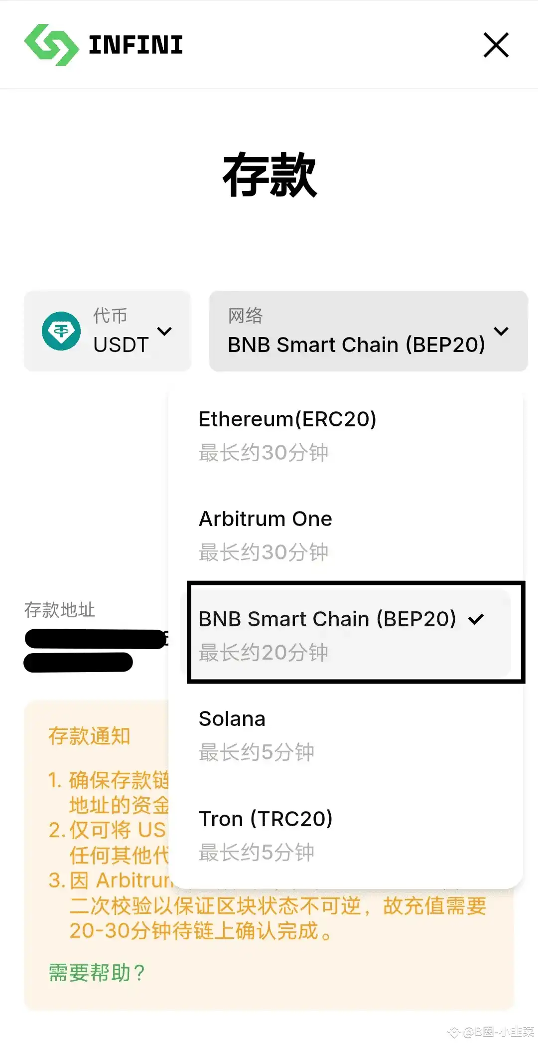 图片[9]|INFINI一张非常全面的虚拟U卡，狗卡已经可以申请了|TechTink技术微匠